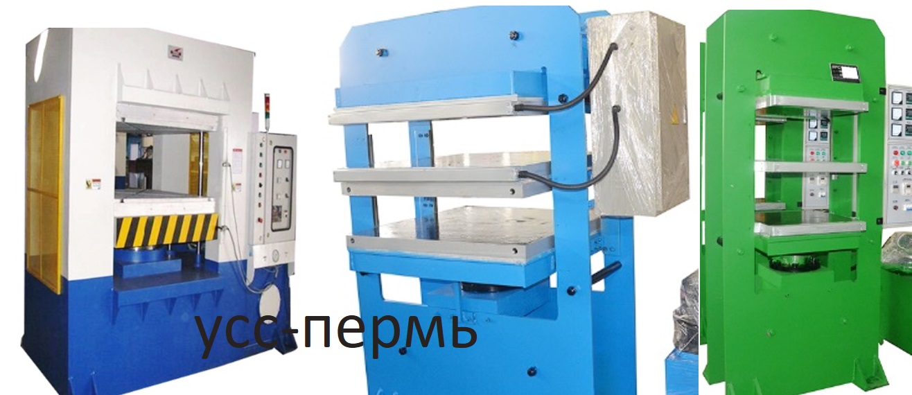 вулканизационный пресс  усилием 500 тонн